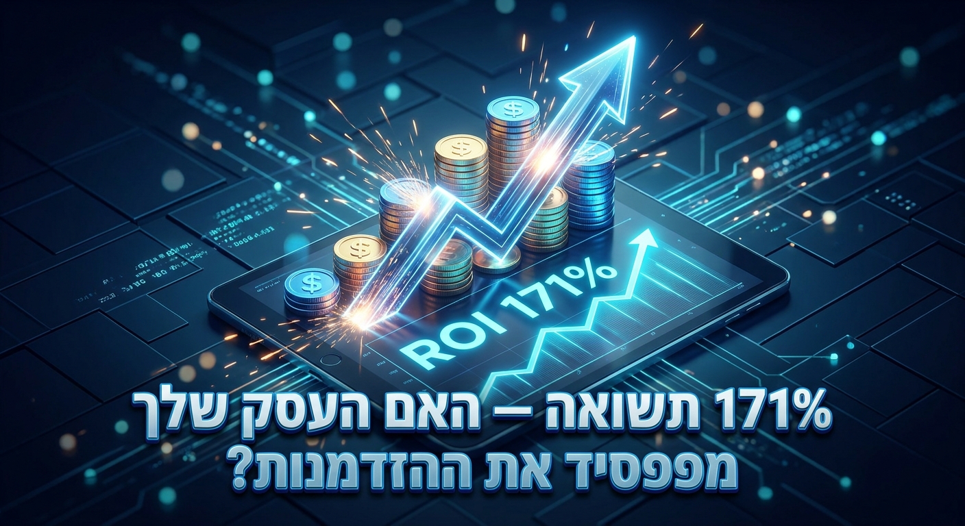 ROI של 171% על סוכני AI — Deloitte 2026