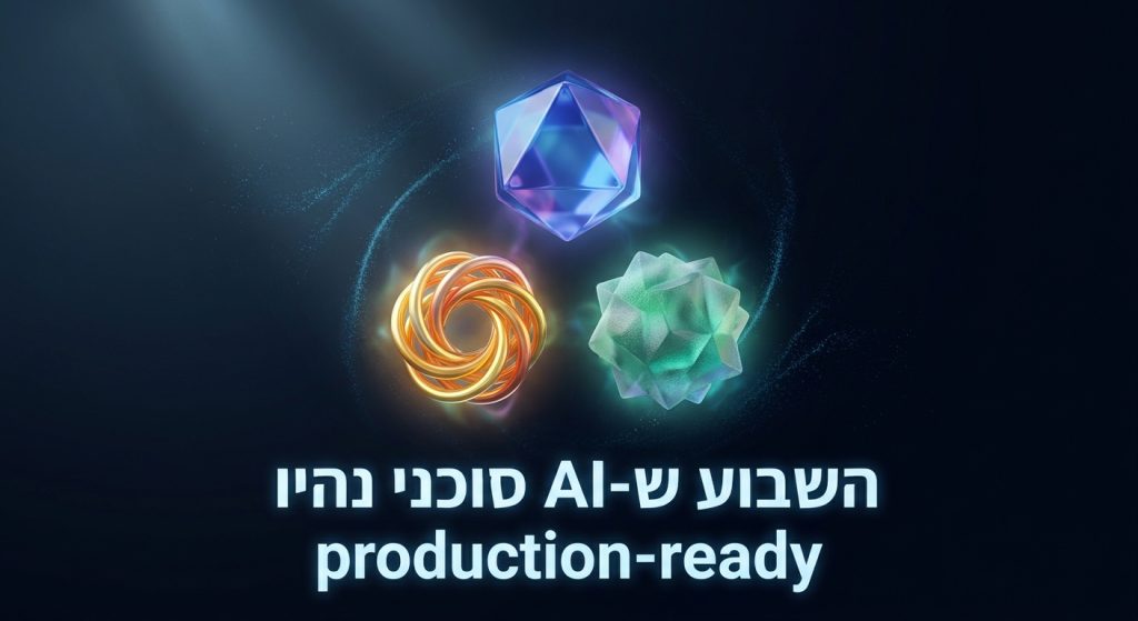 Anthropic Opus 4.8 שוחרר ביום שישי, פי 4 פחות באגים בקוד ו-84% במבחן הסוכנים, מה זה אומר לארגונים בישראל