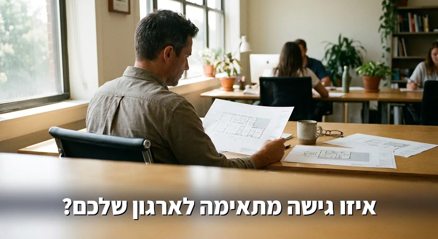 שלוש דרכים להקים בוט וואטסאפ: API רשמי, שרת עצמאי או SaaS