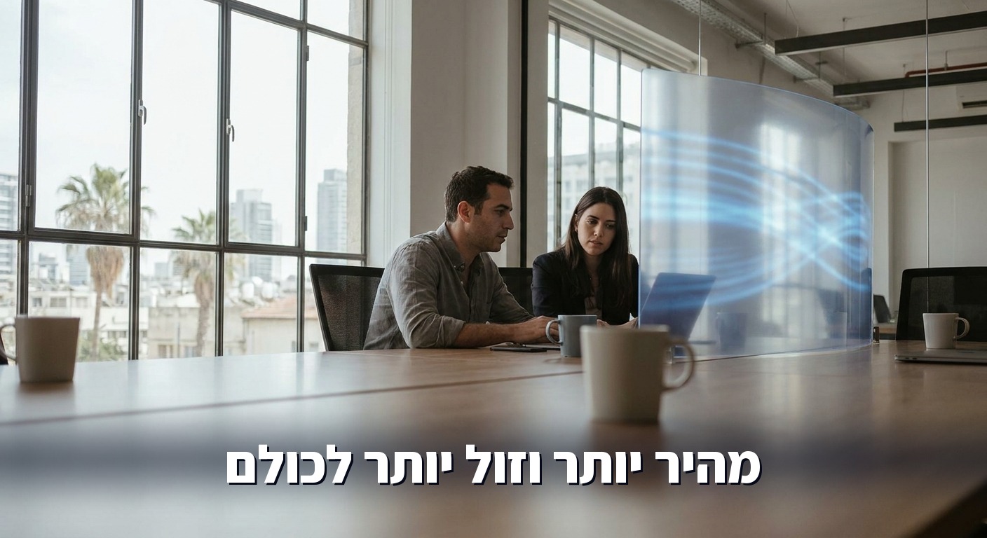 מהירות וזמינות של מודל AI חדש