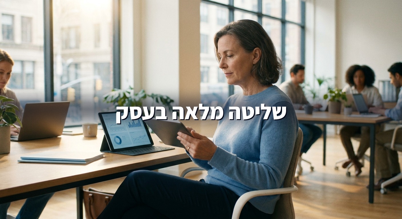 מנהל צופה בדשבורד חי על טאבלט