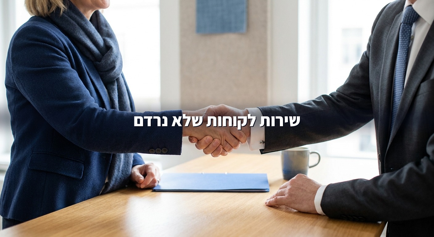 לקוח מרוצה לוחץ יד ליועץ ביטוח במשרד מודרני