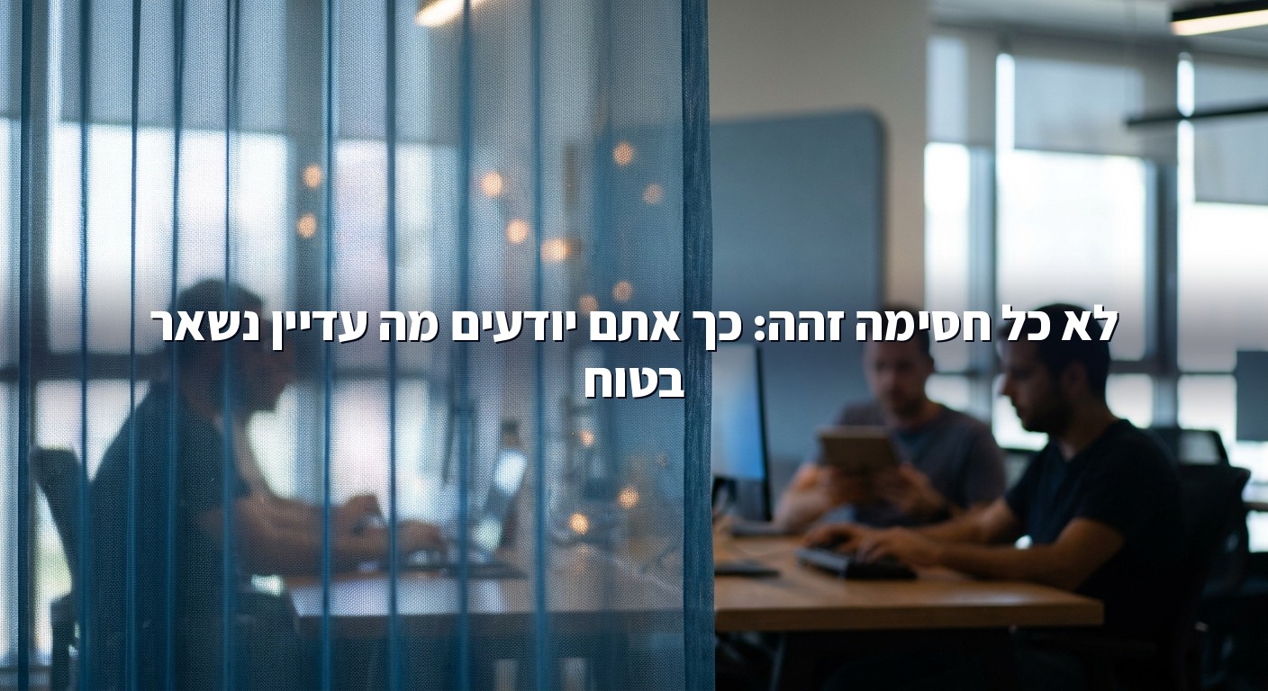 מסנן בטיחות דיגיטלי כמושג מופשט, גוונים כחולים