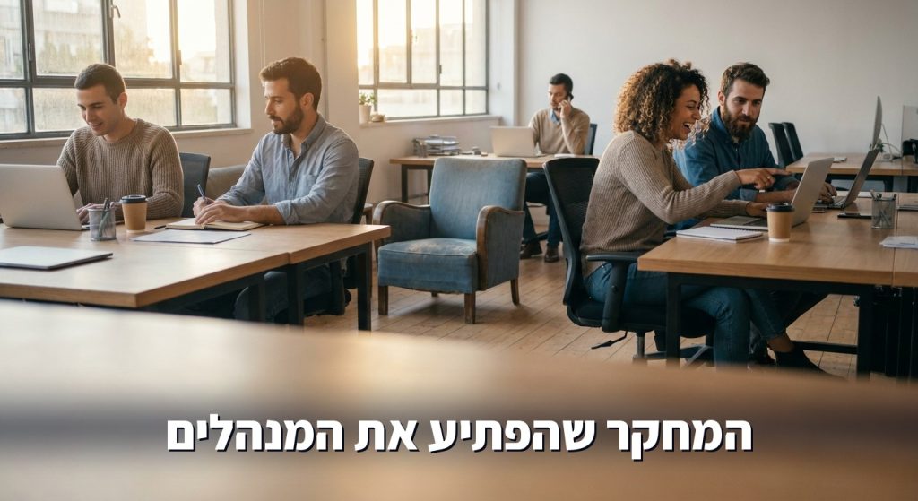 צוות עובדים במשרד עם כיסא ריק אחד