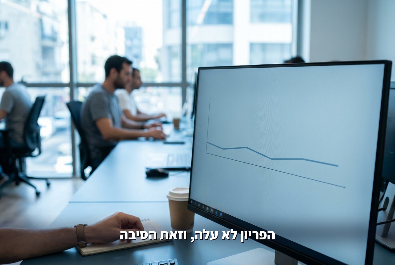 גרף פריון שטוח סמוך לאפס על מסך