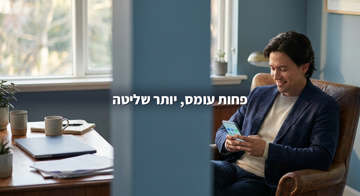 פחות עומס יומיומי בעסק עם עוזר AI