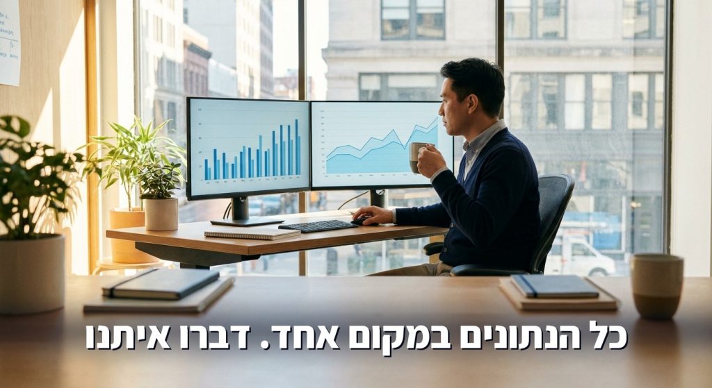 AI ל-Chief Data Officer ולמנהל הנתונים בארגון 2026: מדאטה מפוזרת להחלטות בזמן אמת
