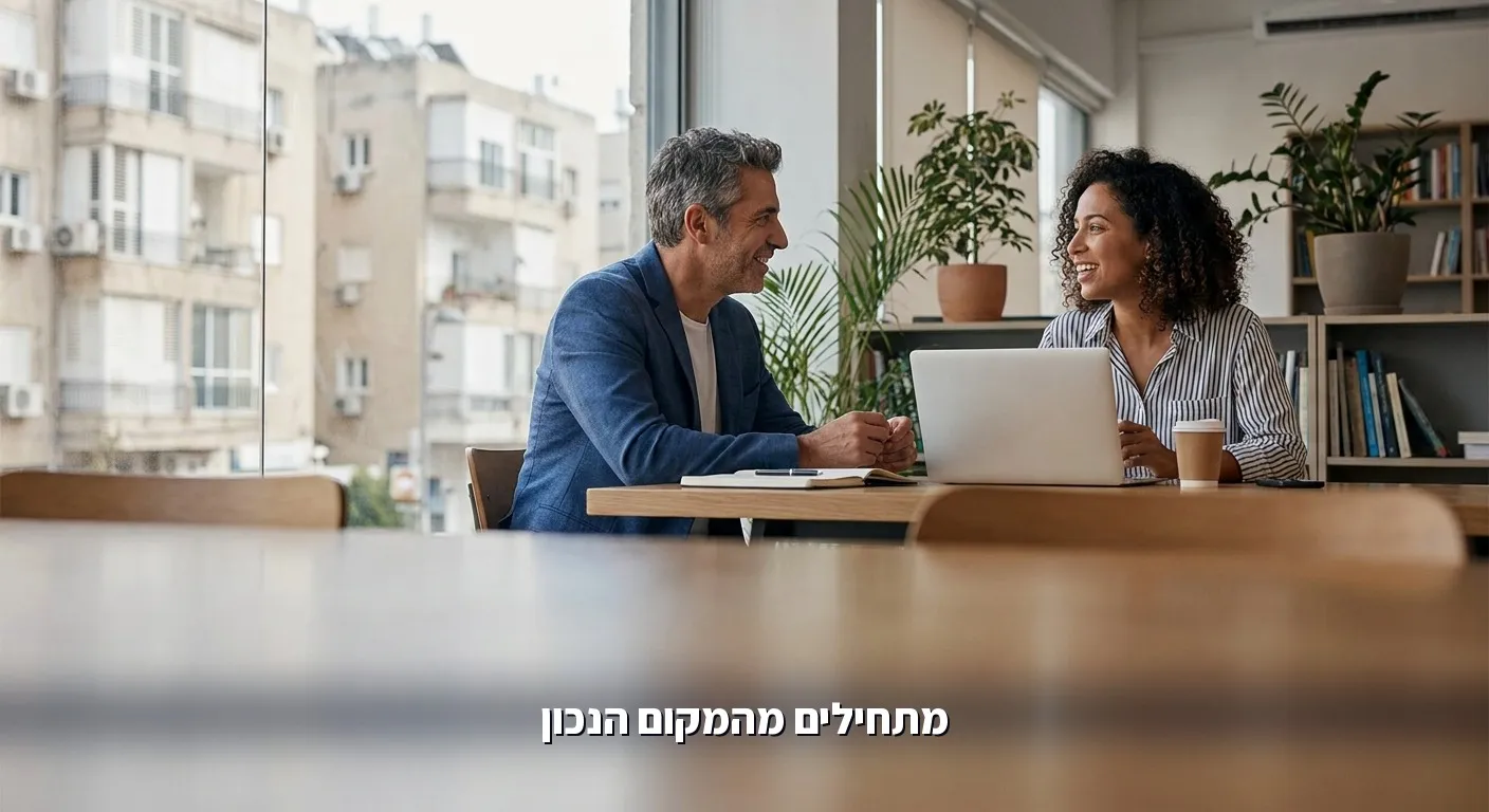 מיפוי קצר בלי התחייבות לעסק קטן ששוקל AI