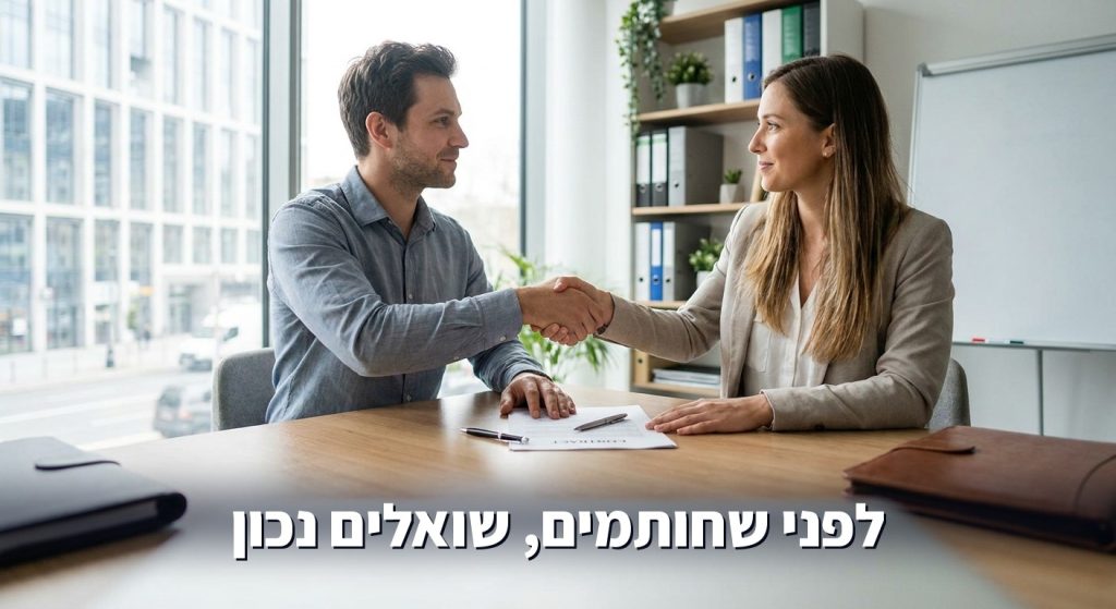 בעלי עסק חותמים חוזה עם ספק