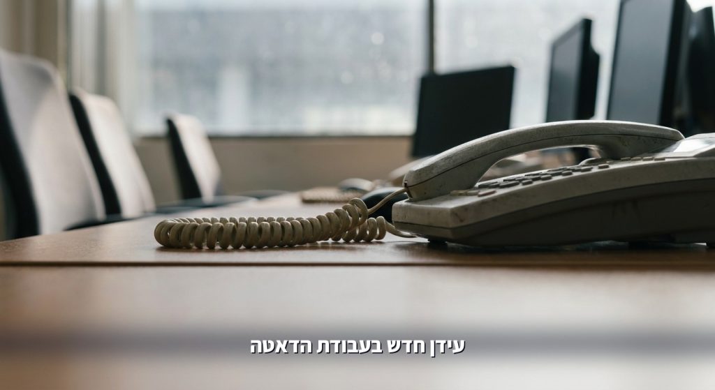 משרד מיקרו-משימות ריק