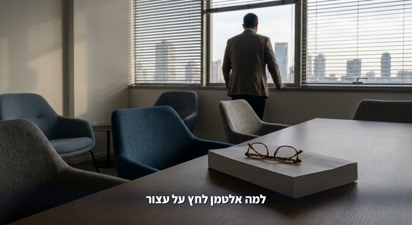 בורסה ריקה בסוף יום המסחר, ההנפקה של OpenAI נדחתה