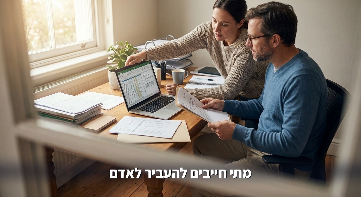שני עובדים מעבירים ביניהם פנייה מורכבת של לקוח