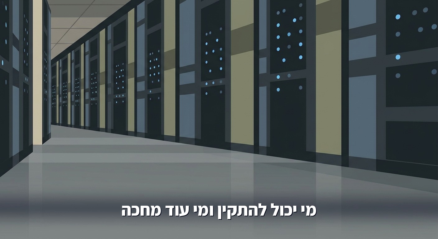 מסדרון חדר שרתים ריק בתאורה כחולה