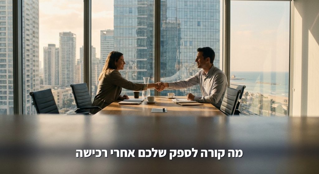 מה קורה למערכת שלכם כשהספק נרכש? שלוש דרכים לקנות מערכת AI לארגון 2026