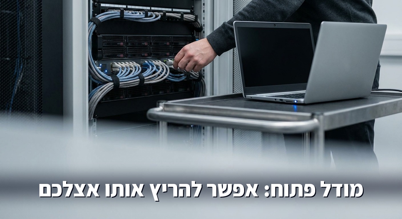 שרת מקומי שמריץ מודל AI פתוח