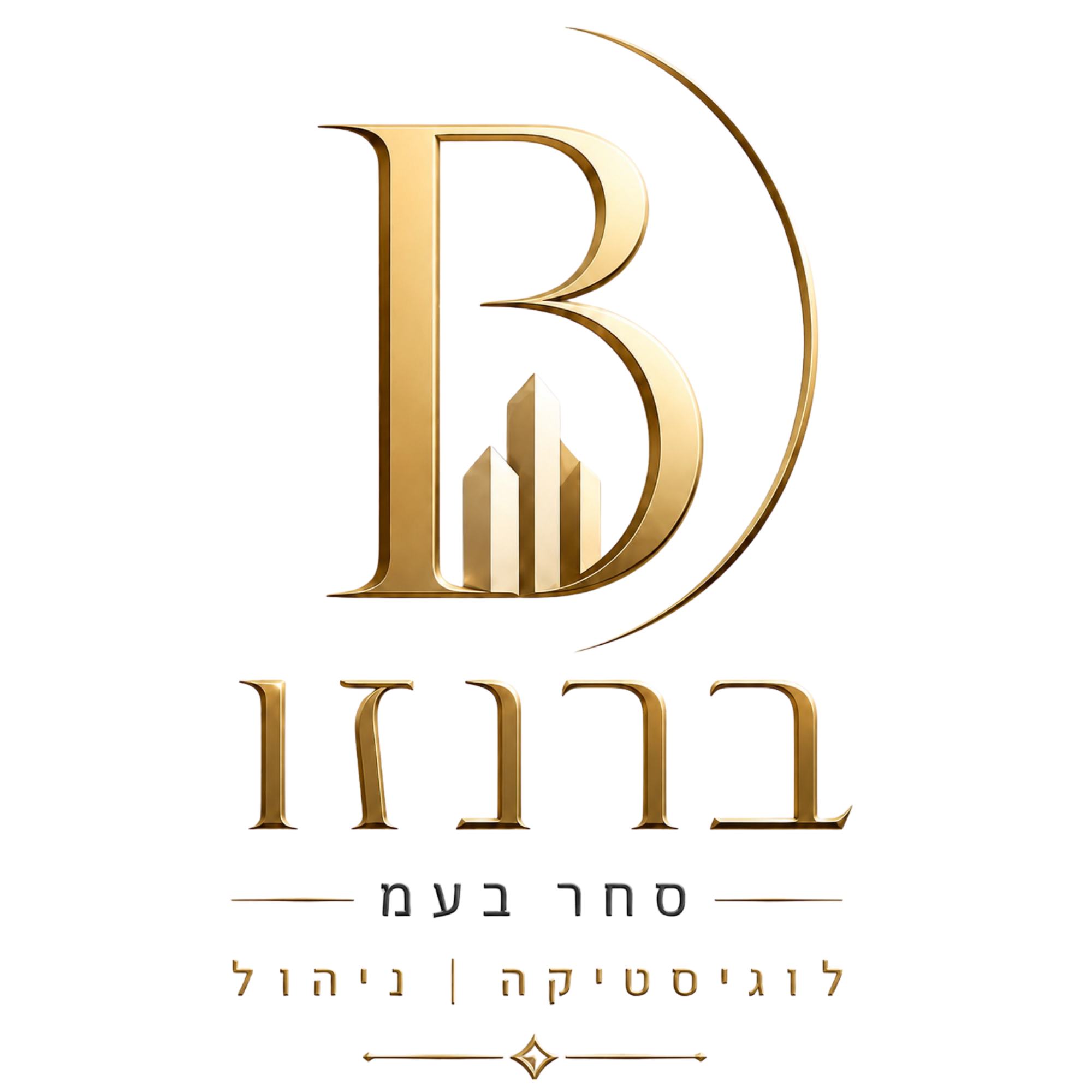 ברנזו