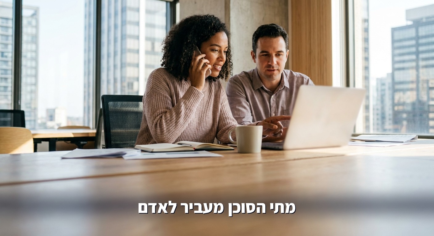 עובדת שירות לוקחת שיחה מהסוכן בטלפון ליד עמית
