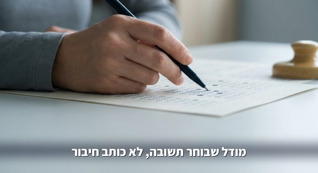 יד ממלאת עיגול אחד בגיליון תשובות אמריקאי