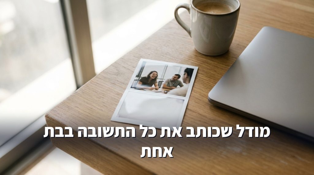 Inception השיקה את Mercury 3: מודל AI שכותב את כל התשובה בבת אחת, ולדבריה עוקף את GPT-6 Luna ו-Claude Haiku 5.5 (אוקטובר 2026)